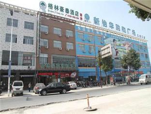 Green Tree Inn Changhe Changzhou  Exterior photo